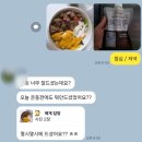 상일중학교 | 광주 쌍촌동 헬스 PT 브로짐 초보도 운동이 재밌어진다