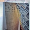 이은미 작가 개인전 네이버블로그