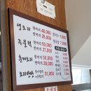 하계생오리 | 하계역 맛집, 하계생오리전문(메뉴,가격,주차)