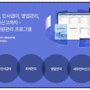 정보화세무회계사무소 이미지