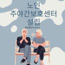 행정사사무소 중용 네이버블로그