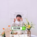 모모로 키즈카페 | 평택 아이랑 가볼만한곳 신상 무인 키즈카페 모모플레이룸 생일파티룸 후기