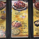 가장맛있는족발시흥 이미지