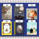 그림책이 쓰담쓰담 이미지