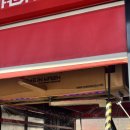 판문주유소 이미지