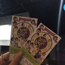 보잉보잉팡팡