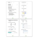해송초등학교(좌2동)