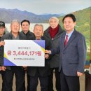 대한노인회 화천군지회 이미지