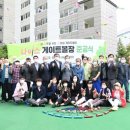 게이트볼장내 이미지