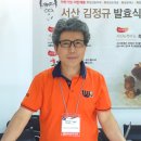 김정규자연건강 이미지