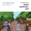 상상컴퍼니 이미지
