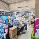 가까운평화약국 이미지