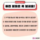 렛츠피티 이미지