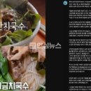 국수궁