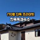 스테이더담 사촌점 이미지