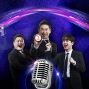 우리 팬지들 모여라!!(불후의 명곡 방청신청) 이미지