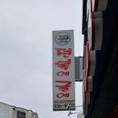 굴이랑전복이랑 이미지