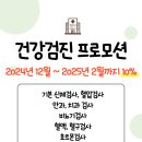 달래동물의료센터 이미지