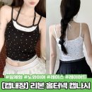 3947 쇼핑하우