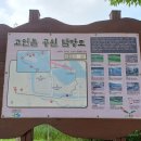 경기도 오산시 고인돌공원 여행. 이미지