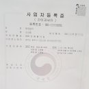 범과같이 이미지