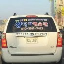 쌍용7리마을회관 이미지