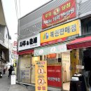 로또복권로데오 네이버블로그