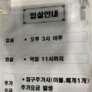 폴에이리조트 해운대 이미지