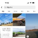 하늘구니 더원 이미지