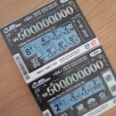 다올복권판매점 네이버블로그