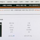 나마스떼 힌디어 첫걸음 이미지