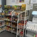 놀라움마트 이미지