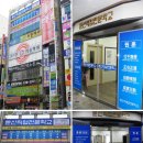 둔산전산세무회계직업전문학교