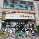 일희농장 네이버블로그