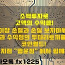 행운 PC 이미지