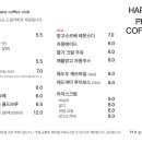 해피아이스크림해피커피 이미지