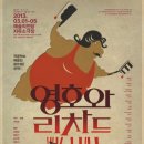 영호와 리차드 Daum카페