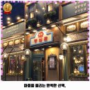 동탄2동 맛집 창심관 가격 및 후기 추천 리뷰 주차 예약 알아봐요