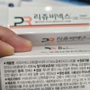 메디컬나라약국 이미지