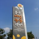 체험관광센터 이미지