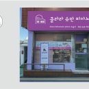 클라라피아노전문학원