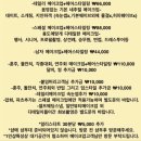 메종드아모르