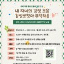 광주광역시청소년상담복지센터 위클리오늘