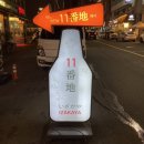 커피11번지