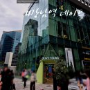 역동 403 | 11월 강남 놀거리 강남 실내데이트 가볼만한 곳 <강남역 데이트 일기>