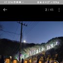 양양 더 하루 펜션 이미지