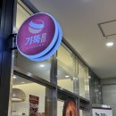 아라동 밥집 기울어진뚝배기 검단신도시 국밥 맛집