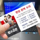 용산-현장-301 이미지