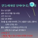 민들레여행사 이미지