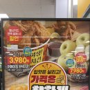 덴마크우유 수성대리점 | [이마트 만촌점] 5K 프라이스, 김장템, 딸기, 라면, 신상과자 등 할인 행사상품을 한 눈에!